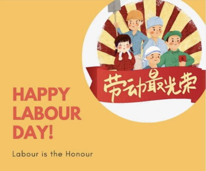 International Workers' Day holiday !